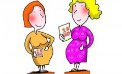 襄陽生育津貼出新政 你能領(lǐng)多少？